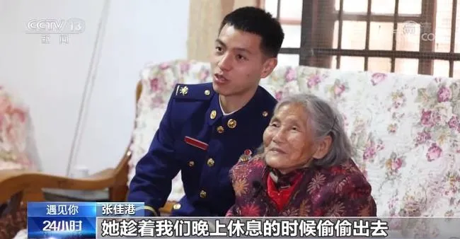 24岁小伙和85岁老太的婚纱照,走红全网!相差61岁的情缘,竟是“捡来的”