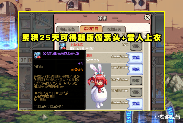 地下城与勇士|DNF：魔界人再次营业！200点券可抽1萌宠，800都不一定全部拿下