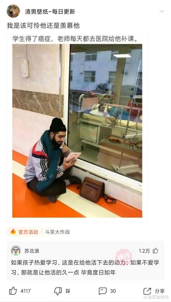  “如果整个地球统一了，首都会建在哪里？”这首都谁敢不服！哈哈哈