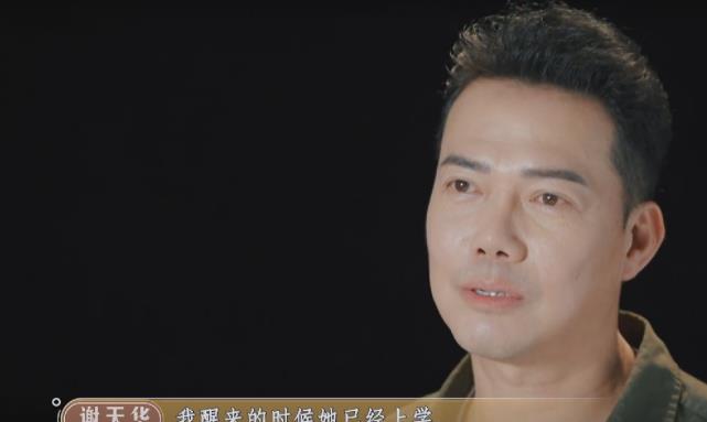 滤镜|大湾区兄弟离家半年，哥哥们想念孩子，谢天华女儿生气不愿亲爸爸