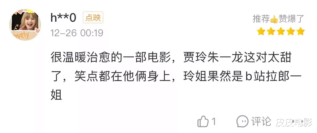 钟汉良|拿下3个第一，没想到年底这部压轴电影，拍出了人世间最美5个拥抱