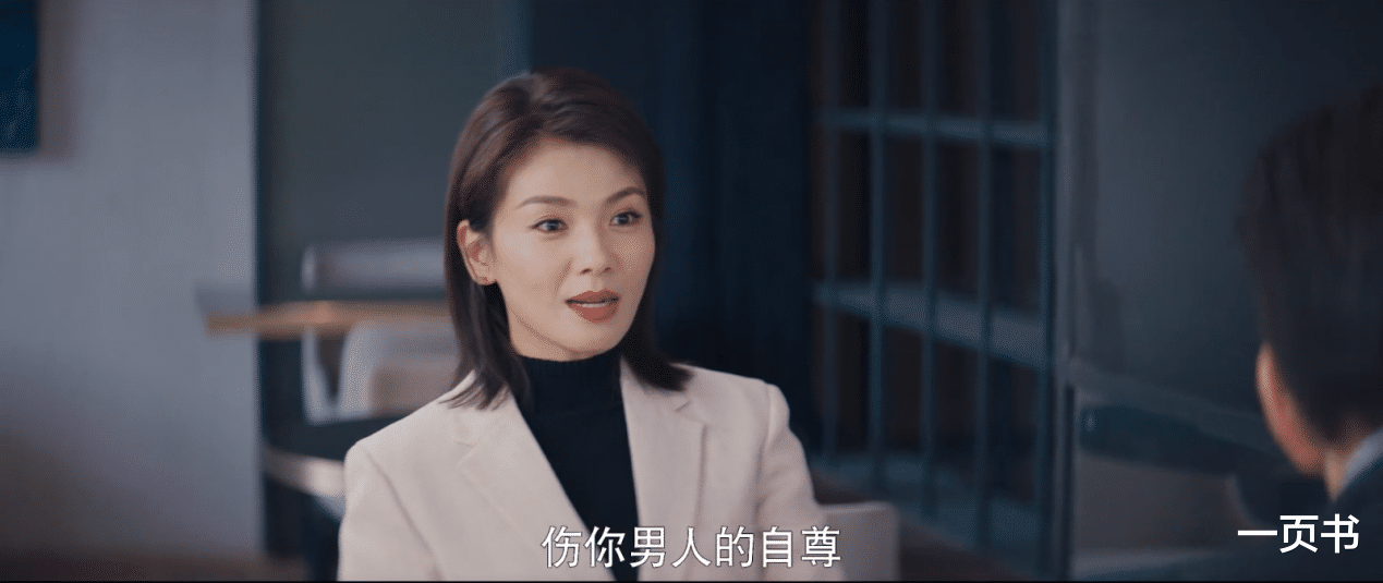生肖|《我是真的爱你》萧嫣引齐彬不满？两人分道扬镳，她彻底投入职场