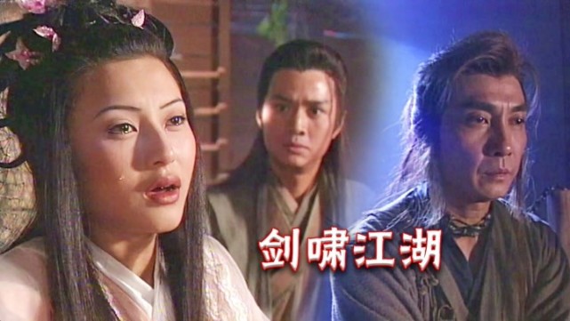 古龙|古龙流星蝴蝶剑，一本书诞生三部山寨武侠剧，居然都成为了经典