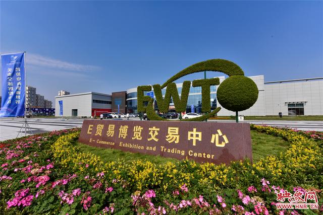 映象网 “足不出户 买遍全球”5月9日全国首个跨境医药论坛将在郑州举行