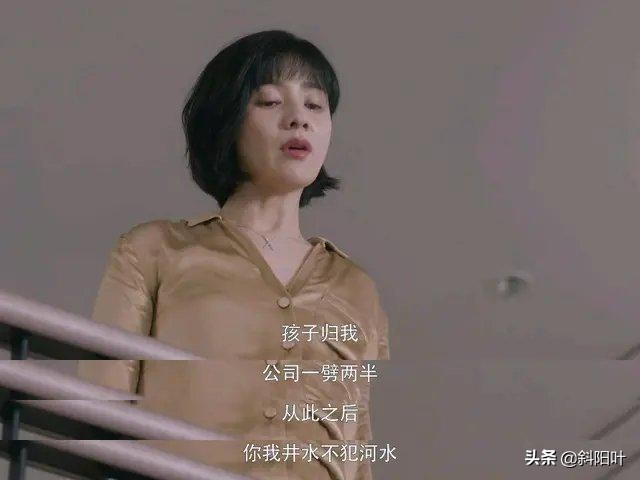 斜阳叶|《安家》知否小姐：小三宣言——“真爱，是没有什么可以阻挡的”
