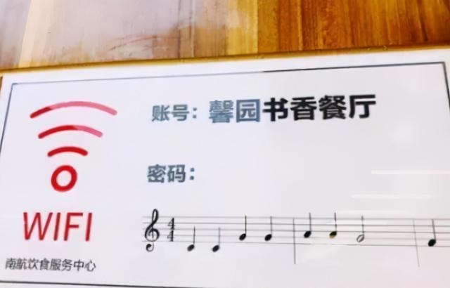 家有二宝育儿|大学出现“阴间食堂”，学生：接地气不是接“地府”，真是不敢进