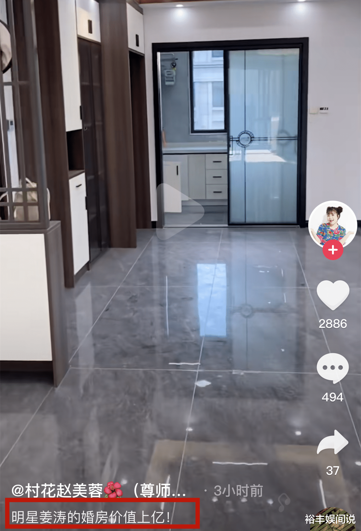 姜涛|网红姜涛携小15岁女友看婚房，徒弟曝价格上亿，却遭网友质疑嘲笑