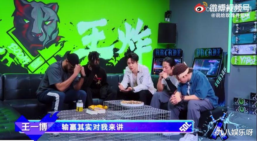 王一博|叶音再次夺冠，王一博蝉联冠军队长，“一波王炸”节目后激动相拥