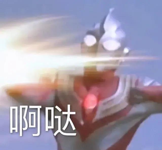 战狼2|杨蓉私生活遭曝光：没有底线多可怕！