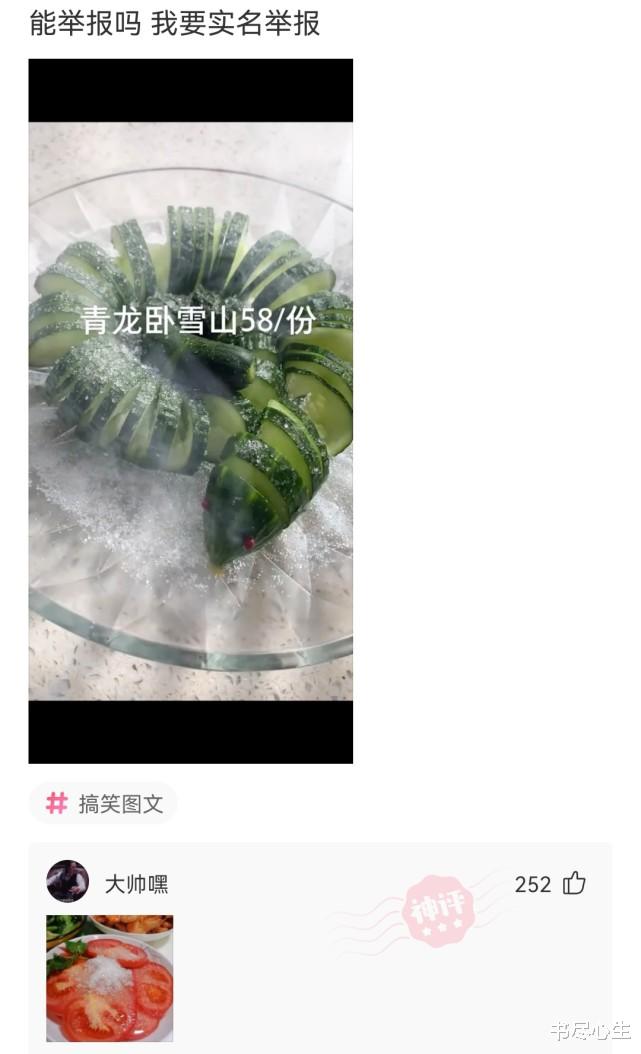 帅哥|神回复：172的帅哥和183的普通脸，你们会选择哪个？