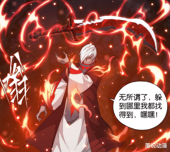 萧炎|斗破苍穹：天墓五大能量体，九星斗尊垫底，萧玄当之无愧是第一