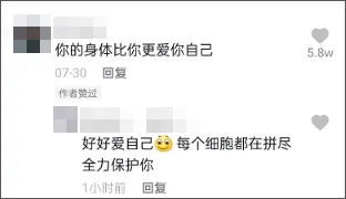 心脏|ICU里，病人前一幕，无数人：原来，你的身体比你更爱自己