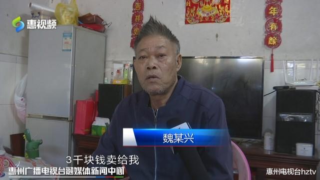 天津市|惠州：一间老屋 两本土地使用证？产权究竟归谁？