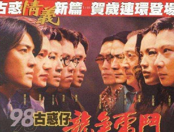 刘嘉玲|郑浩南面显老态，聚餐喝5块的啤酒，低调又接地气