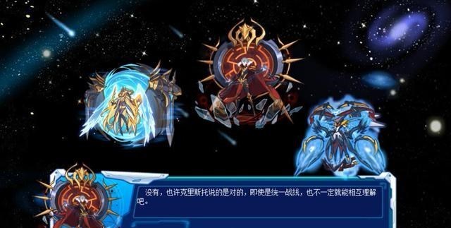 说DJ的妈妈|赛尔号:失忆不是偶然!哀小队与混沌魔方,拉伯克的三大线索!