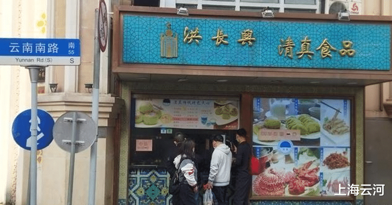 上海云河|既然来了，那也买几个尝尝吧，排队就排队吧