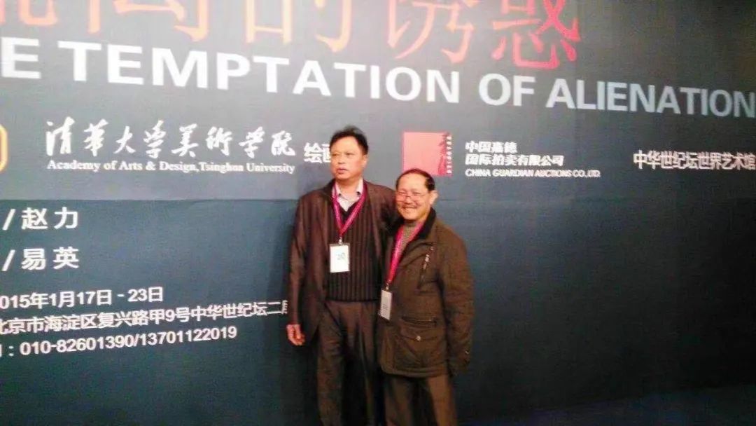 古董|「艺术传承」——林秉源陶艺收藏鉴赏