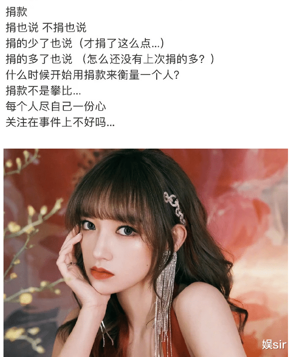 聚会|河南灾情捐款的“众星相”：100多、1亿多、质疑、低调、卖惨、假捐100元