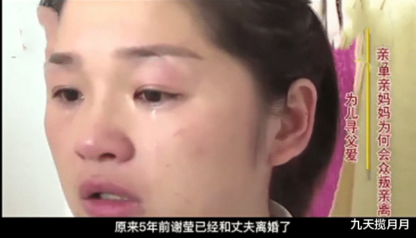 九天揽月月|女人看不起穷丈夫离婚，如今丈夫拥有几百万拆迁款，女人想复合