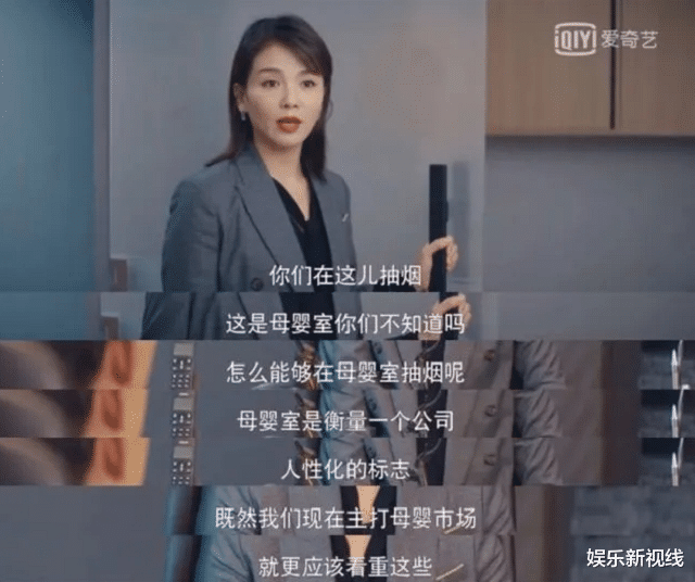 刘涛|“女侠”般的光芒！刘涛热播剧《我是真的爱你》：台词犀利角色又飒又甜