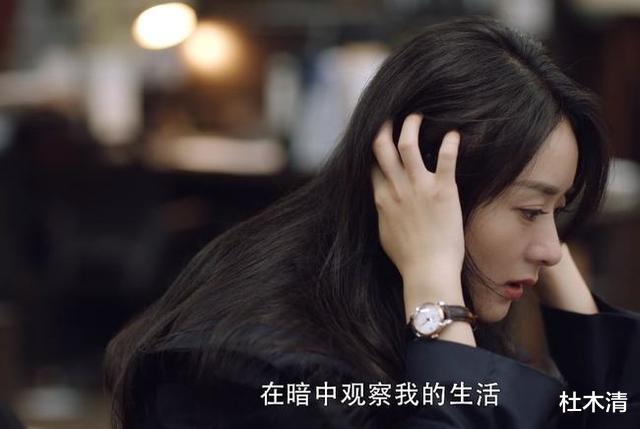 沈雨|谁是凶手大结局：精神病人胡山泉，其实是一个研究心理学的天才