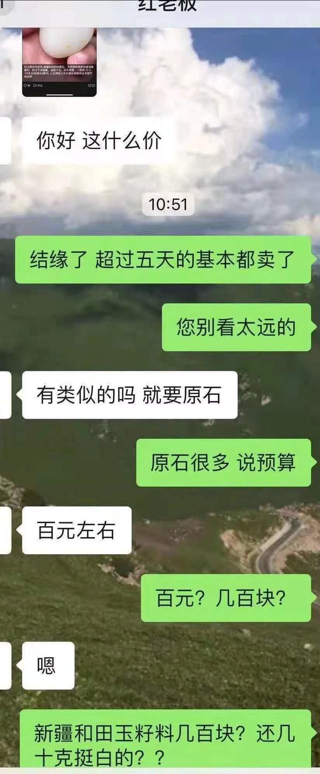 |一句话暴露你的玩玉阶段
