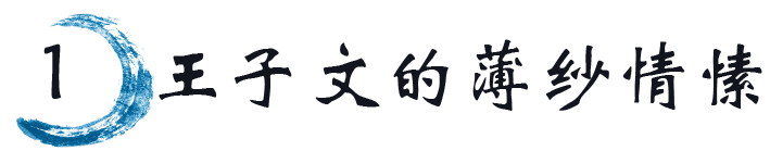 花前月穿搭|明星们的薄纱情愫！透视薄纱美出天际，优雅性感太吸睛了