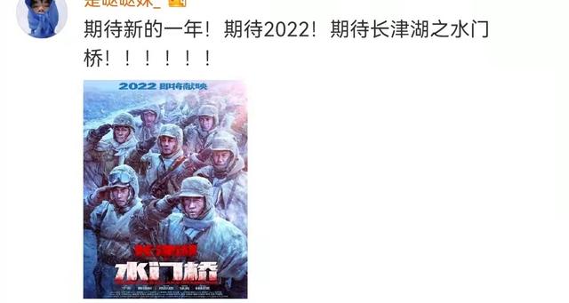 谢霆锋|不是《水门桥》需要春节档,而是春节档需要《水门桥》