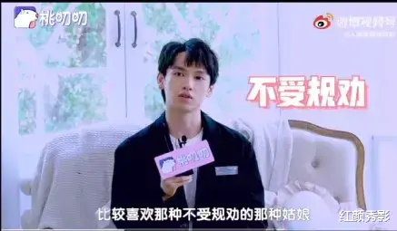 melody|这一新晋恋综天花板，名副其实