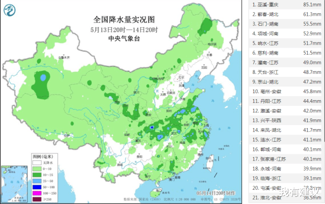 我有建议 暴雨预警！大规模雨水“卷土重来”！暴雨大雨中雨将落在下列区域