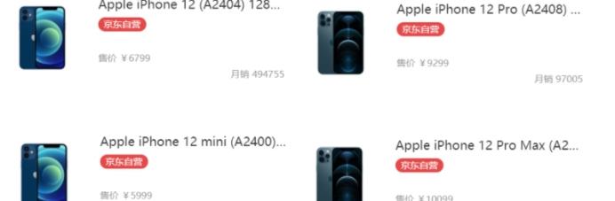 苹果|人傻钱多？大家都上了苹果的当了，为何IPhone12越贵越畅销