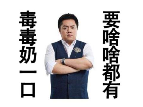 edg战队|电竞毒奶2021依然强势！把EDG奶上冠军，EA股票都奶崩溃了？
