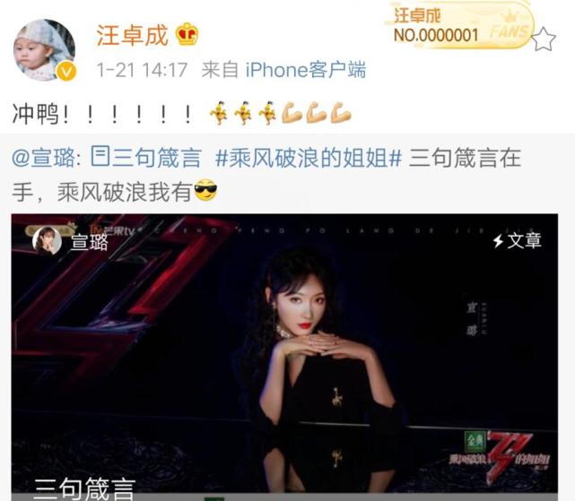 陈情令|时隔8个月，《陈情令》剧组再次“团建”，一家三口团聚却闹乌龙