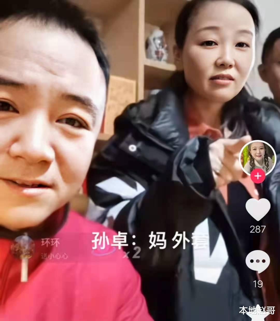 |元旦前彭四英带儿子逛街，孙卓主动喊妈，和孙海洋看望朋友彭高峰