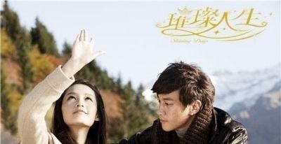 恩熙|“错换人生”的6部经典剧，一个比一个虐，只有这部剧结局好些