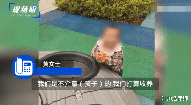 叶帅浩律师 江苏女子找到接盘侠生子后失联,男方收到女子弃养视频,发现女子和他人结婚