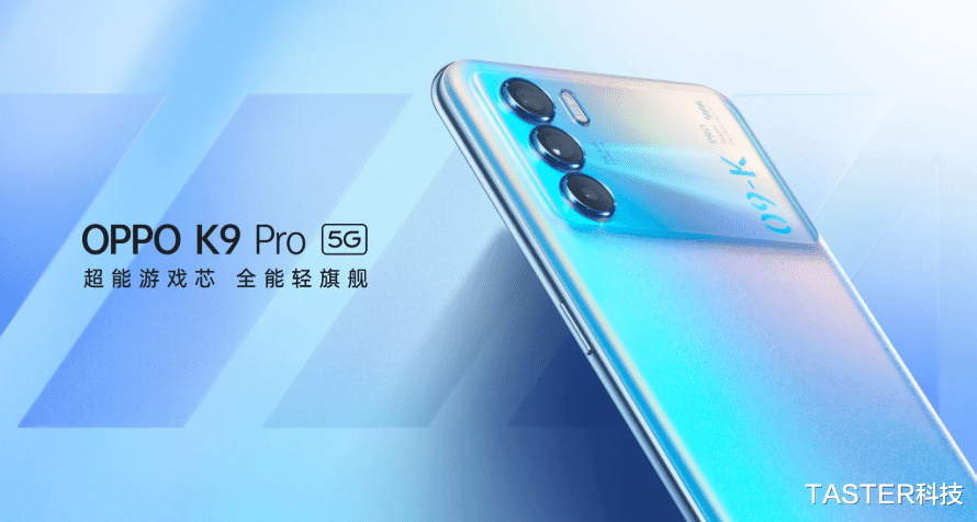 OPPO|不到2000！OPPO悄悄上架新機：高通695+專屬設計，顏值天花板？