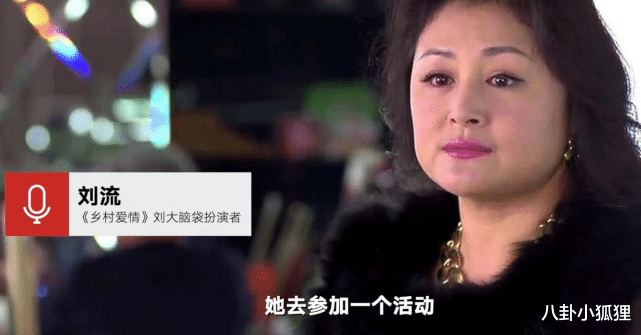 于月仙|演员刘流透露于月仙去世细节:凌晨3点参加活动途中遇车祸