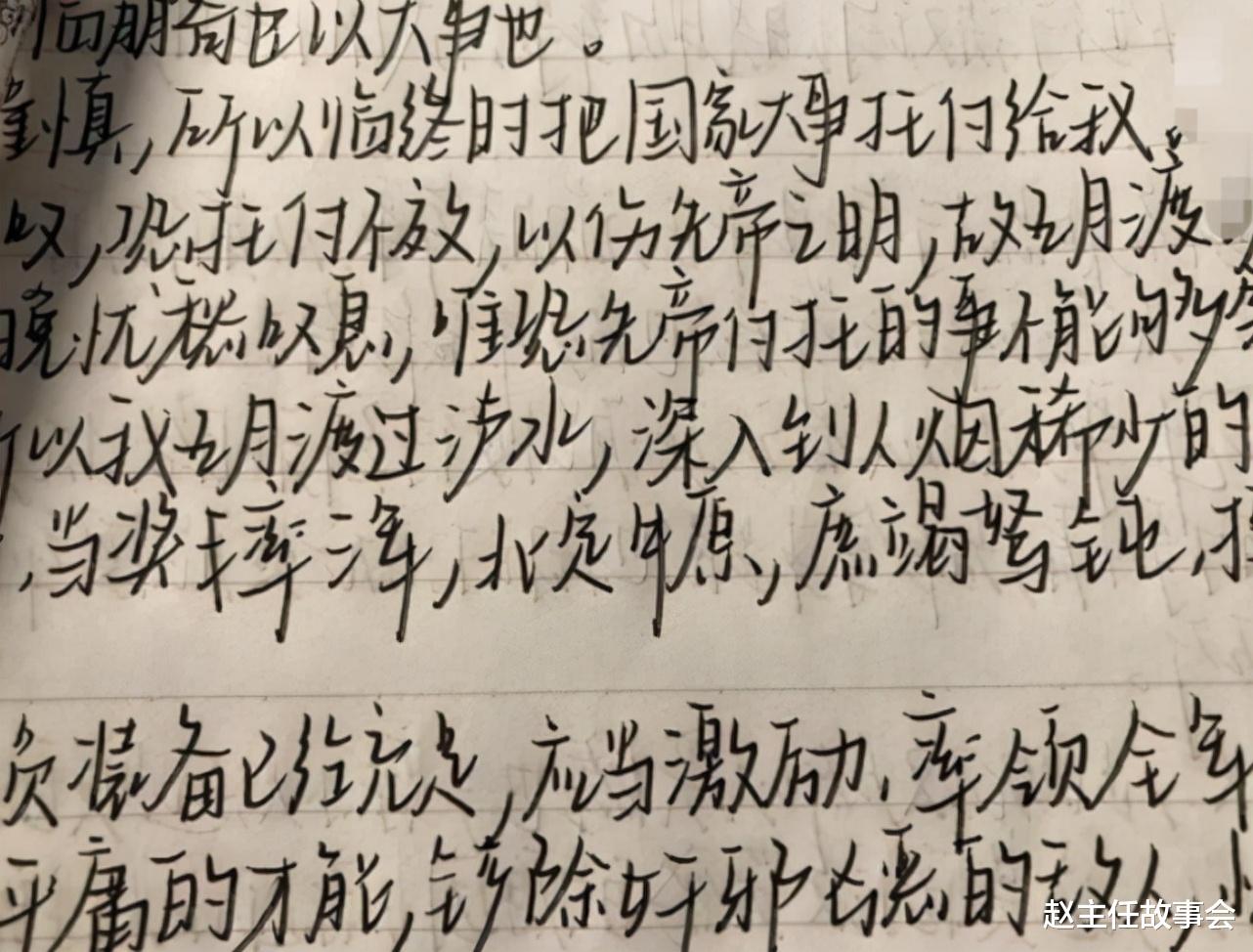高中女生|高中女生“饺子”字体走红，网友：该饺圆润饱满，真想上去咬一口