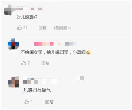 朱之文|大衣哥儿媳开60万豪车，自己却用百元老人机，儿子坐副驾驶不管事