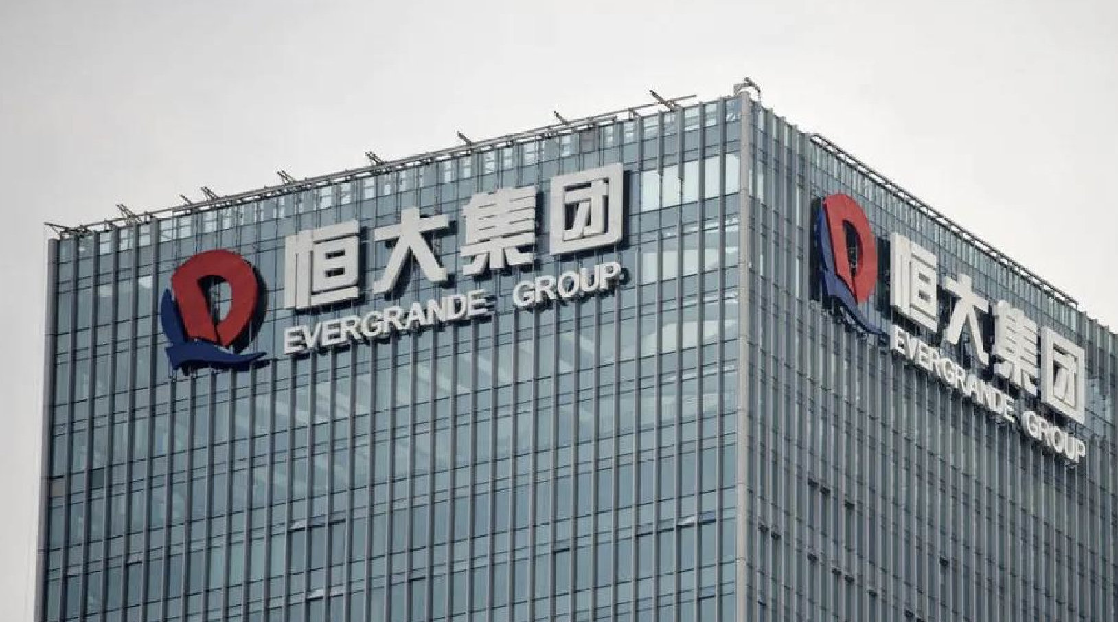 恒大|恒大怎么倒下才不会掀起滔天巨浪