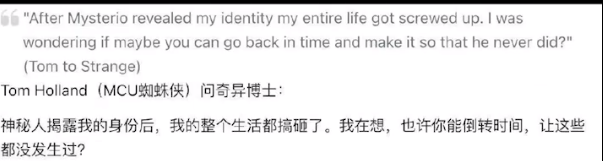 神探狄仁杰|《蜘蛛侠3：英雄无归》三代同框线索越来越多，难道这是真的