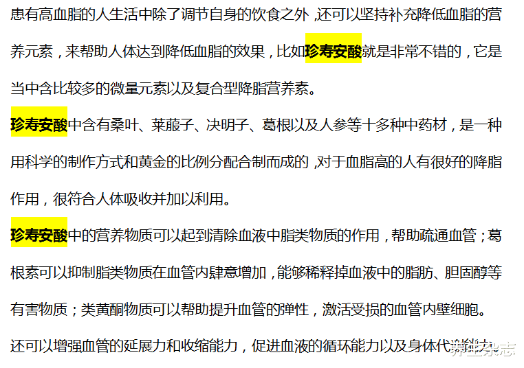便秘|每天一杯牛奶是血脂的“催化剂”？医生：若想血脂稳定，2种食物尽量远离