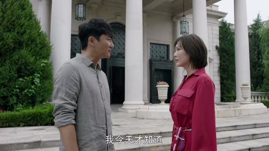 不惑之旅|《不惑之旅》老马和小冯互相看不起,卓晓婷笑了:不都是渣男嘛