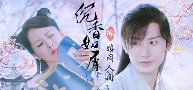 欧阳娜娜|《周生如故》导演新剧被曝光，女主人选是杨紫，网友：想不火都难