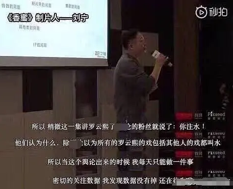 李兰迪|《香蜜》三部曲受瞩目,李兰迪准备了好久,现在居然被截胡了?