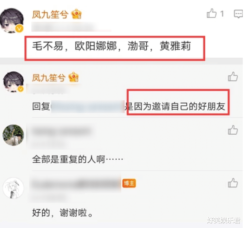 黄磊|黄磊发文告别《向往5》，最后一期嘉宾都是老熟人，不追真的亏大了