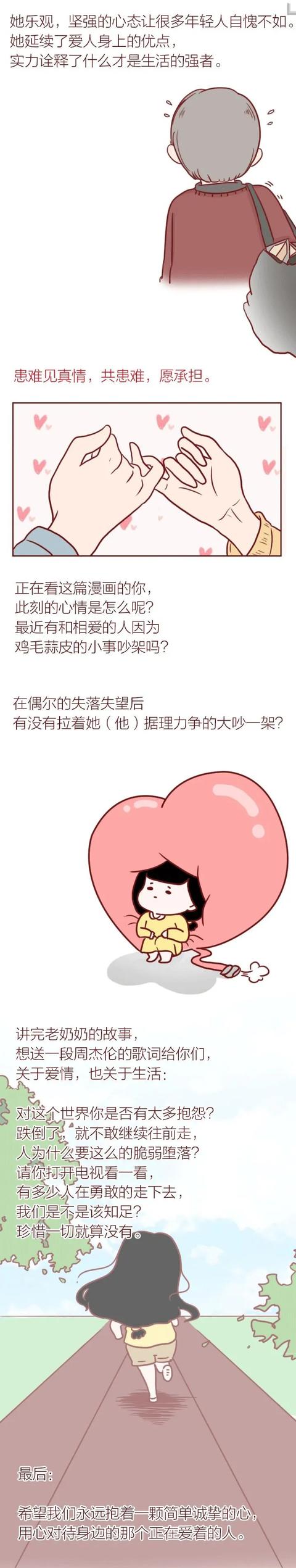 还债|丈夫去世后，妻子徒步送快递替夫还债，这才是真爱的体现