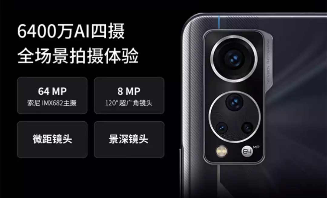 摄像头 小米MIX4同款屏下摄像头设计+骁龙870处理,“满分”颜值+“豪横”性价比仅售2198