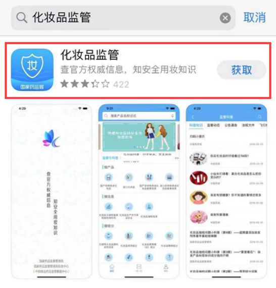 化妆品|曝光“一生黑”的孕妇化妆品,cpb和芭比布朗也未能幸免